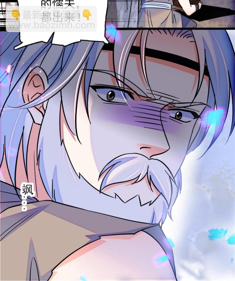 53 岩石狼族没有懦夫(1/2)-第54话