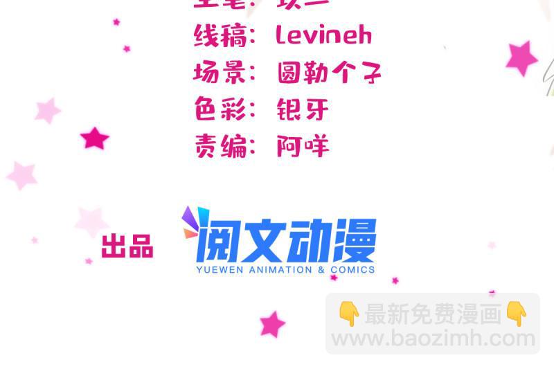 53 岩石狼族没有懦夫(1/2)-第54话