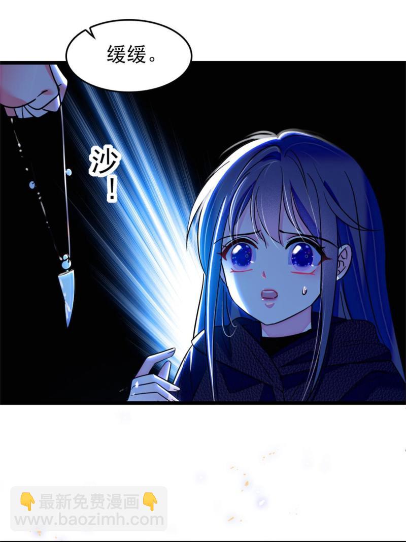 53 岩石狼族没有懦夫(1/2)-第54话