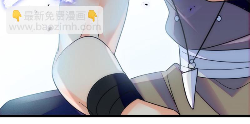 53 岩石狼族没有懦夫(1/2)-第54话