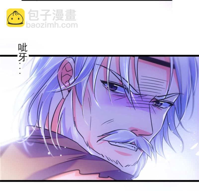 53 岩石狼族没有懦夫(1/2)-第54话