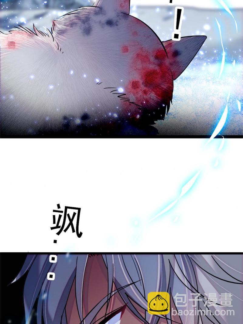 53 岩石狼族没有懦夫(1/2)-第54话