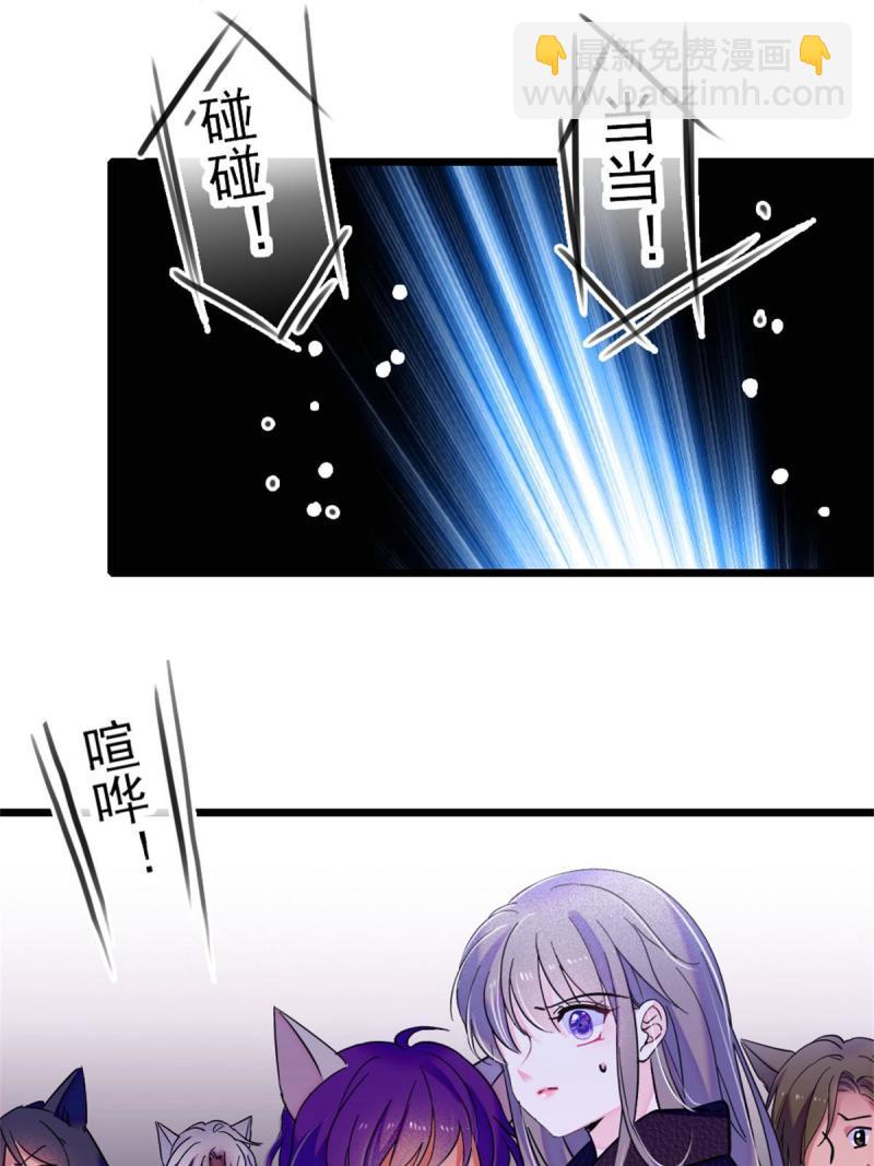 53 岩石狼族没有懦夫(1/2)-第54话