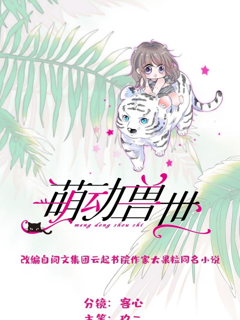 55 替他们活下去(1/2)-第56话