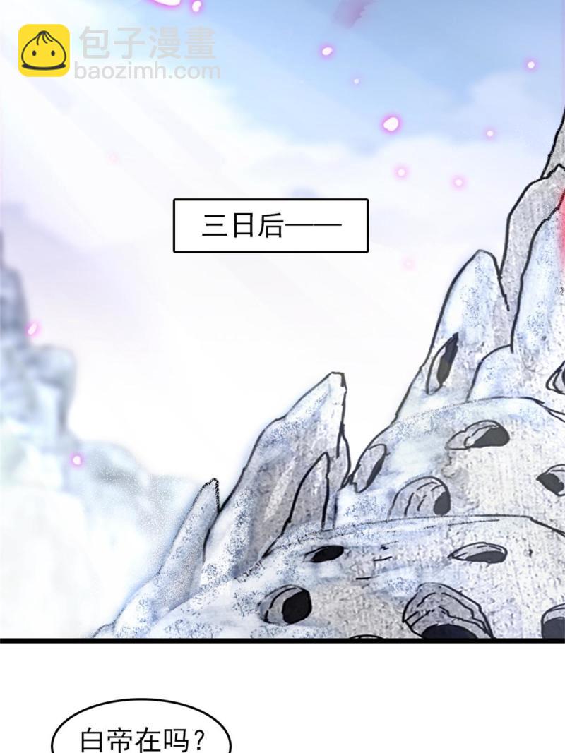 55 替他们活下去(1/2)-第56话