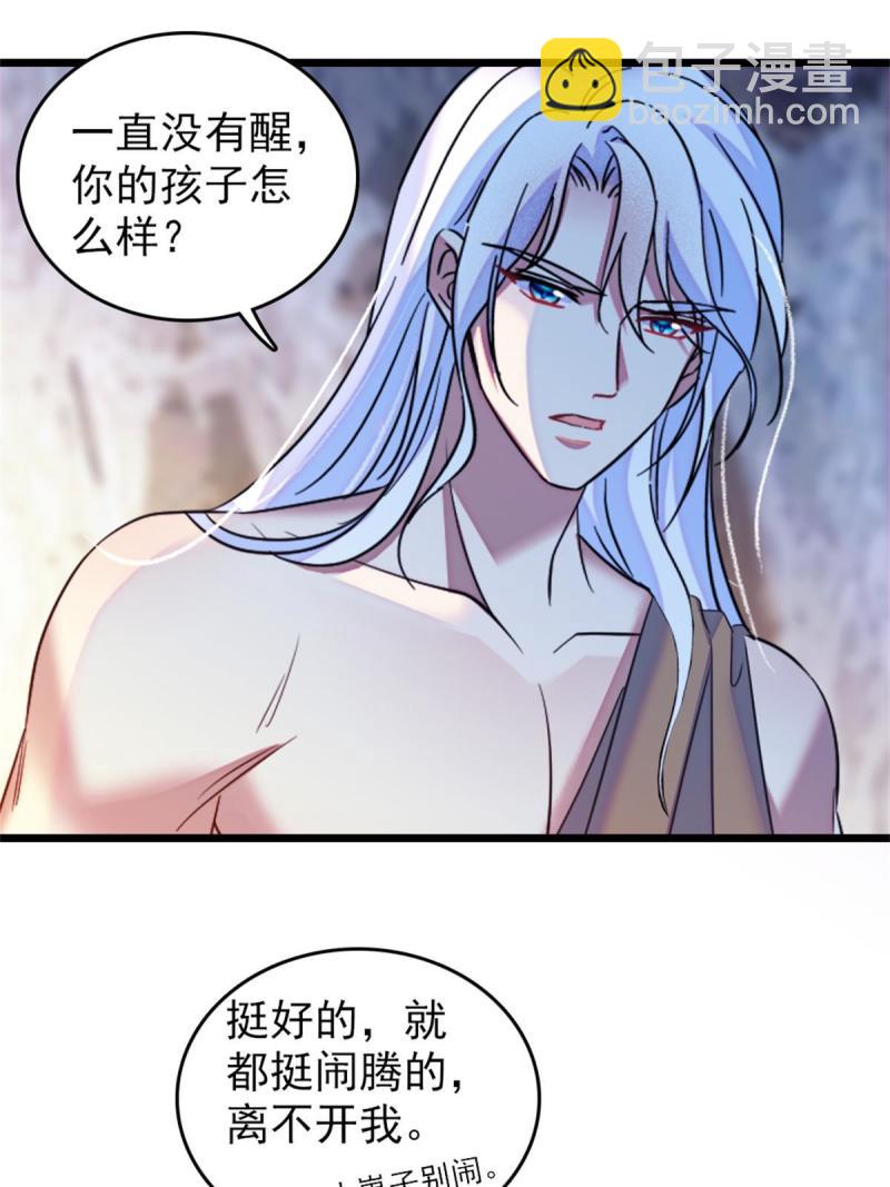 55 替他们活下去(1/2)-第56话