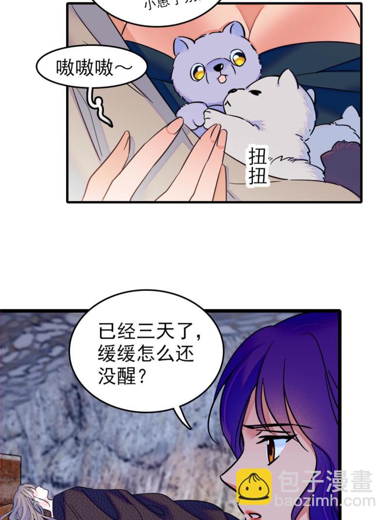 55 替他们活下去(1/2)-第56话