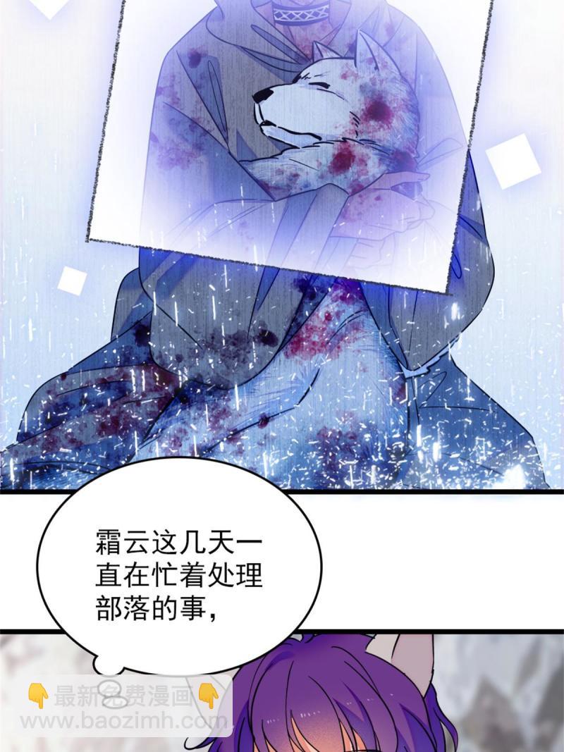 55 替他们活下去(1/2)-第56话