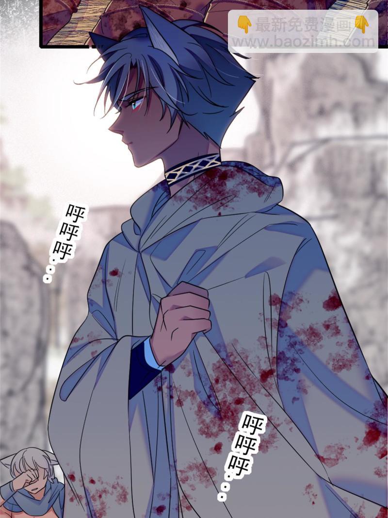 55 替他们活下去(1/2)-第56话