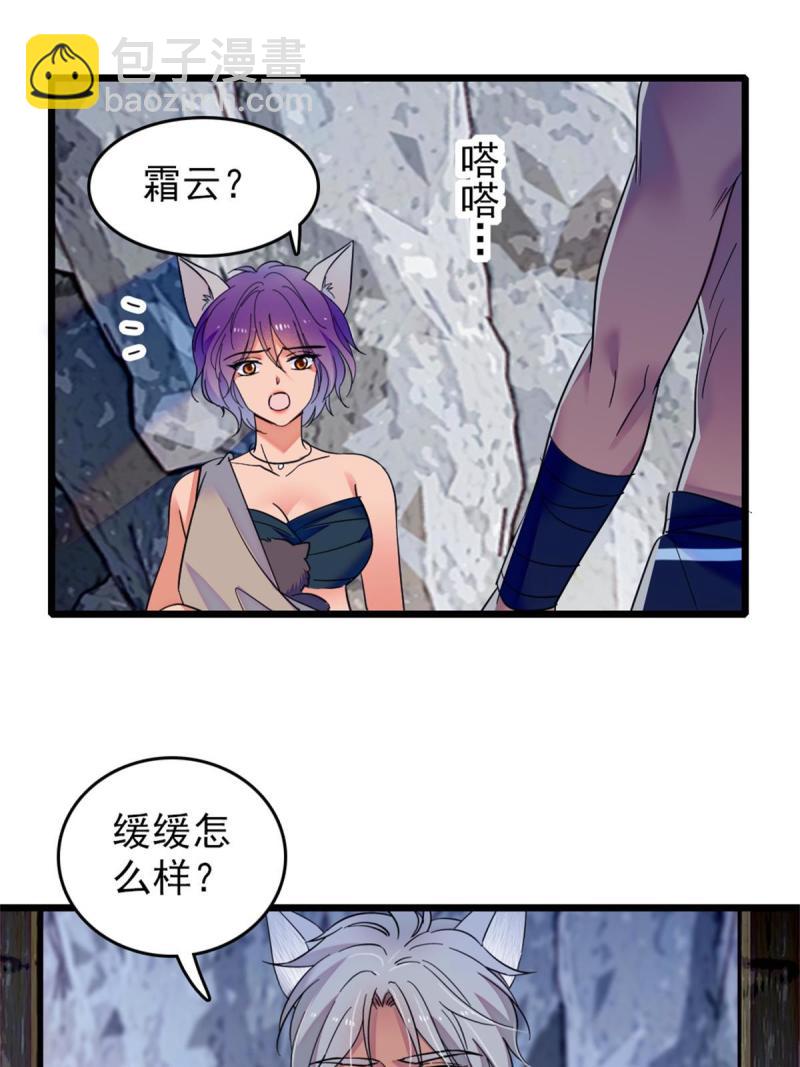 55 替他们活下去(1/2)-第56话