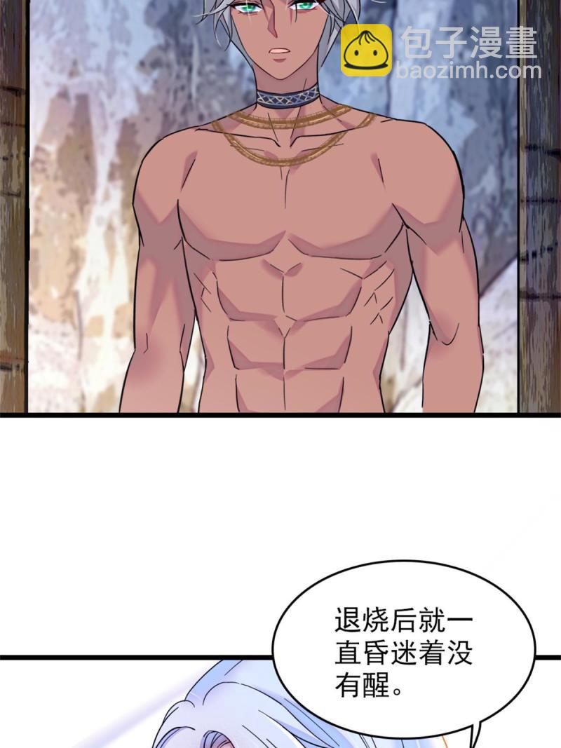 55 替他们活下去(1/2)-第56话