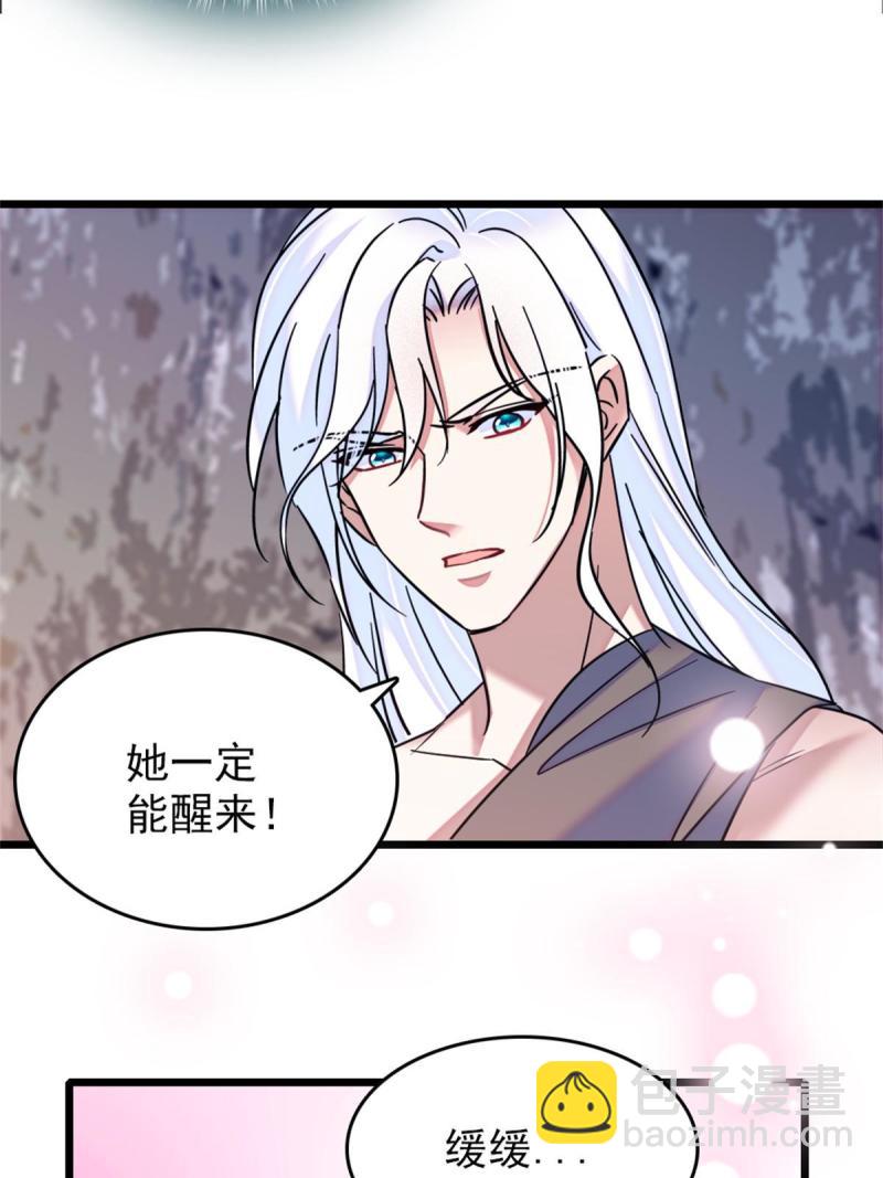 55 替他们活下去(1/2)-第56话