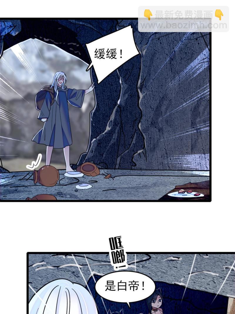 55 替他们活下去(1/2)-第56话