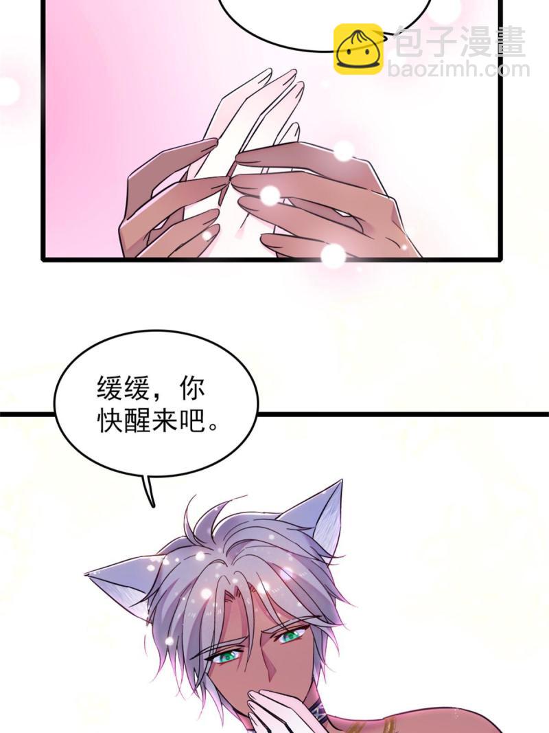 55 替他们活下去(1/2)-第56话