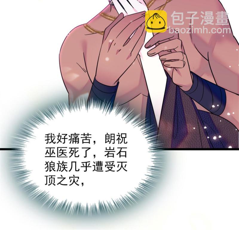 55 替他们活下去(1/2)-第56话