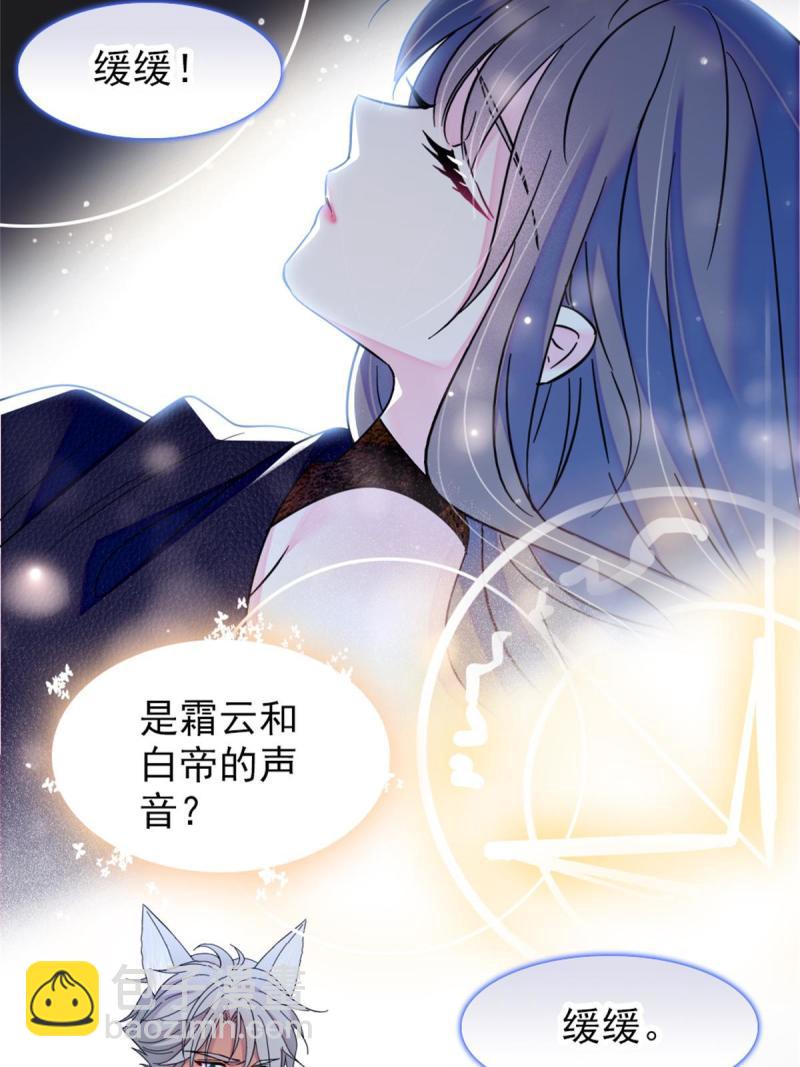 55 替他们活下去(1/2)-第56话