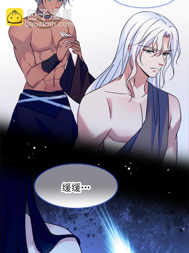 55 替他们活下去(1/2)-第56话