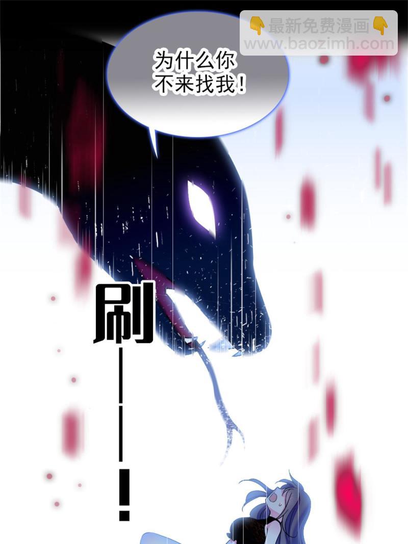 55 替他们活下去(1/2)-第56话