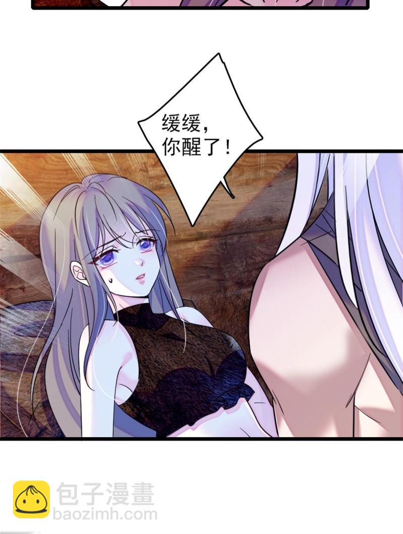 55 替他们活下去(1/2)-第56话