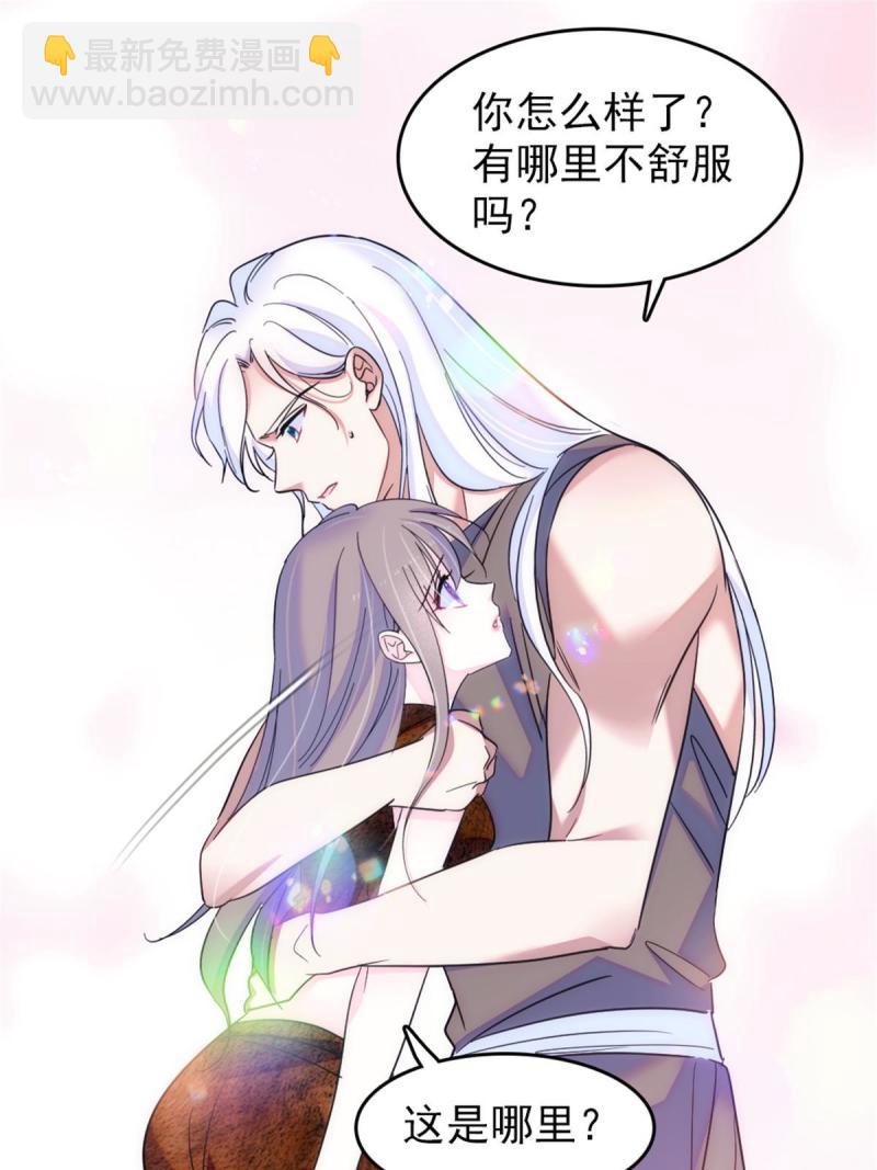 55 替他们活下去(1/2)-第56话