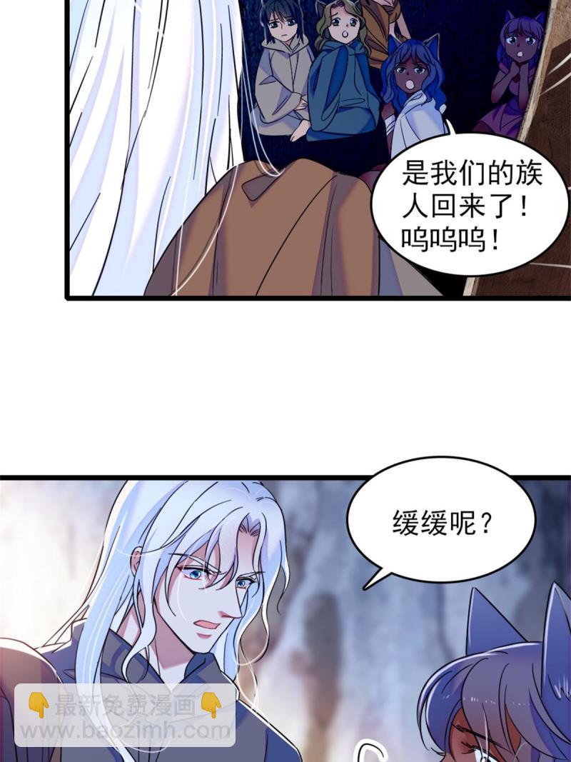 55 替他们活下去(1/2)-第56话