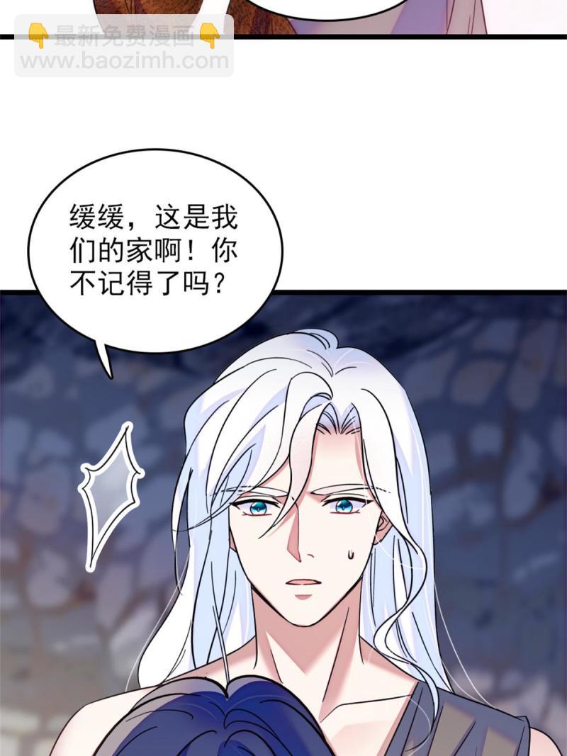 55 替他们活下去(1/2)-第56话