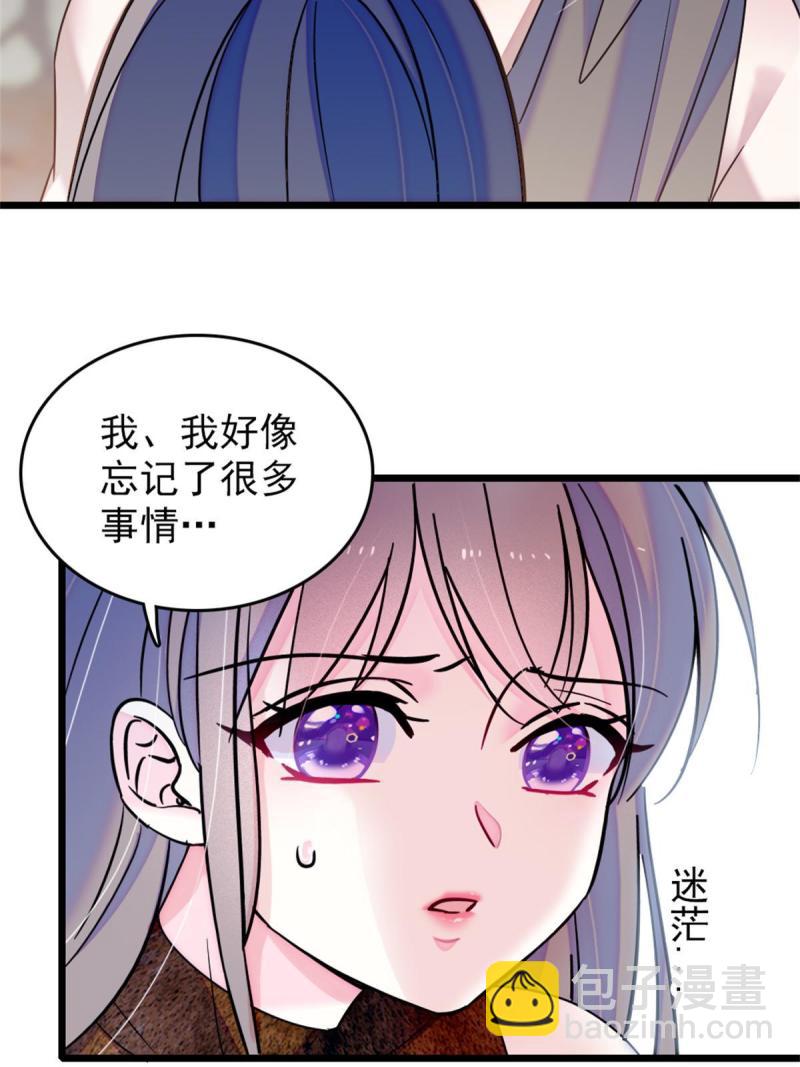 55 替他们活下去(1/2)-第56话