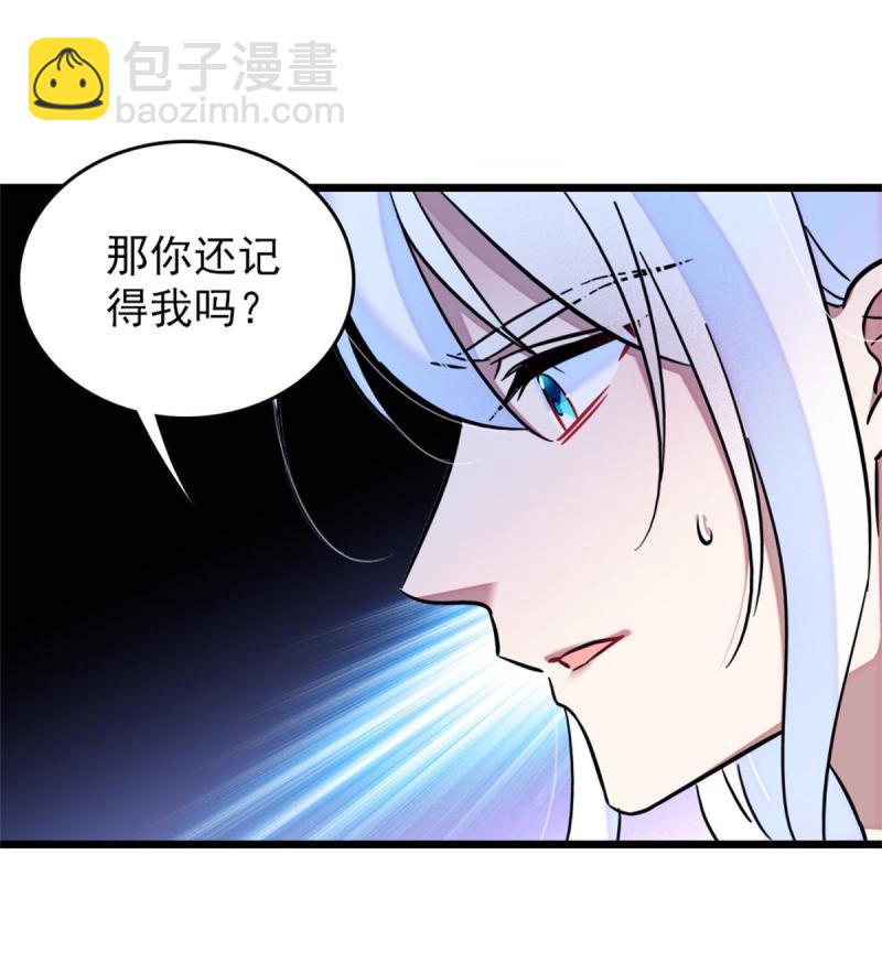 55 替他们活下去(1/2)-第56话