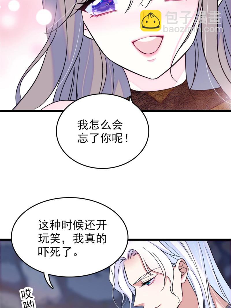 55 替他们活下去(1/2)-第56话