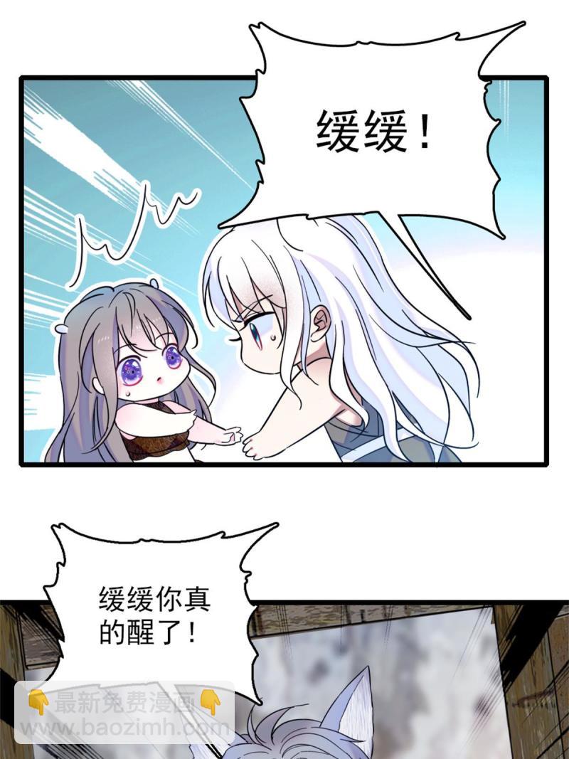 55 替他们活下去(1/2)-第56话