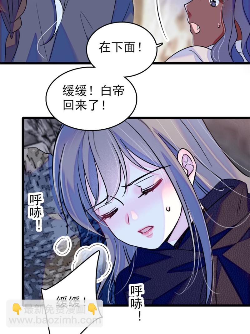 55 替他们活下去(1/2)-第56话