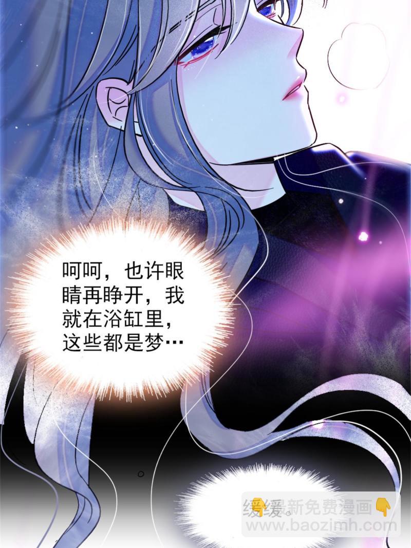 55 替他们活下去(1/2)-第56话