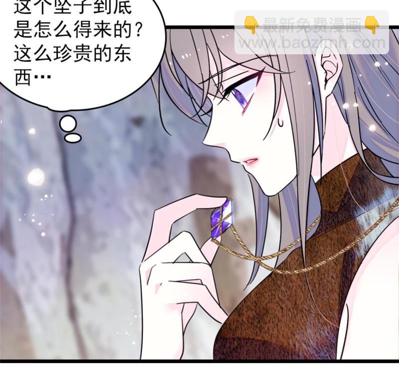 57 触发特殊任务(1/2)-第58话