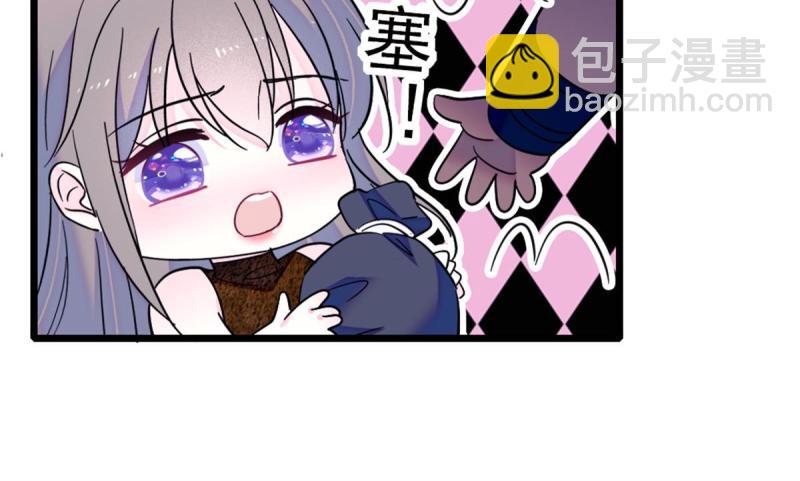 57 触发特殊任务(1/2)-第58话