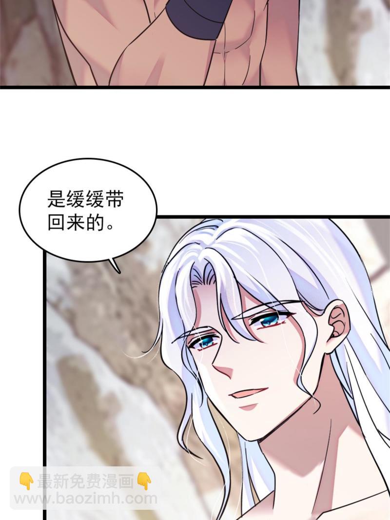 57 触发特殊任务(1/2)-第58话