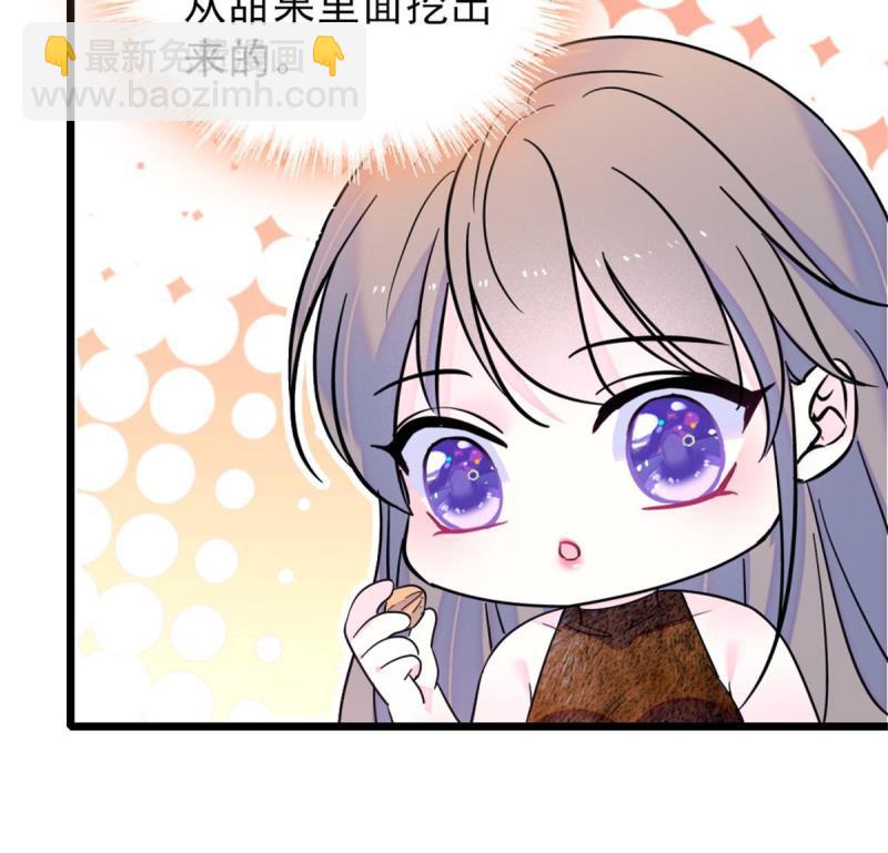 57 触发特殊任务(1/2)-第58话