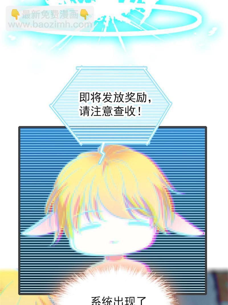 57 触发特殊任务(1/2)-第58话