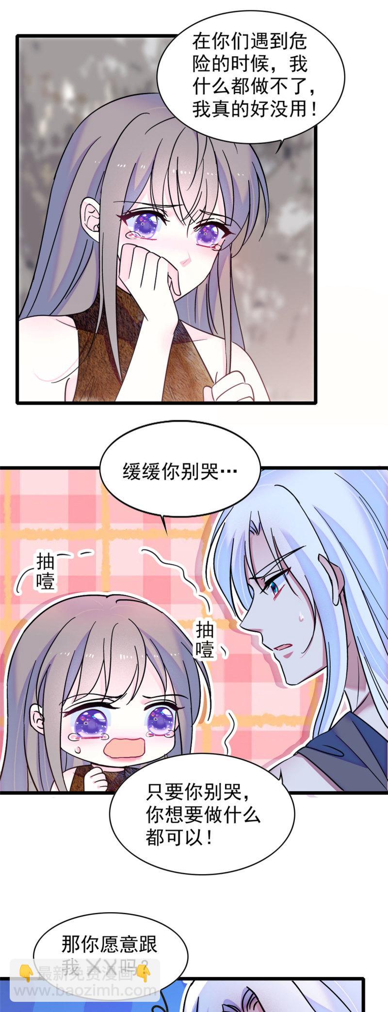 59 白帝&hellip;&hellip;-第60话