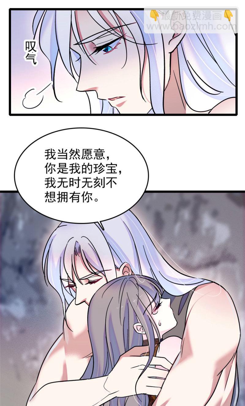 59 白帝&hellip;&hellip;-第60话