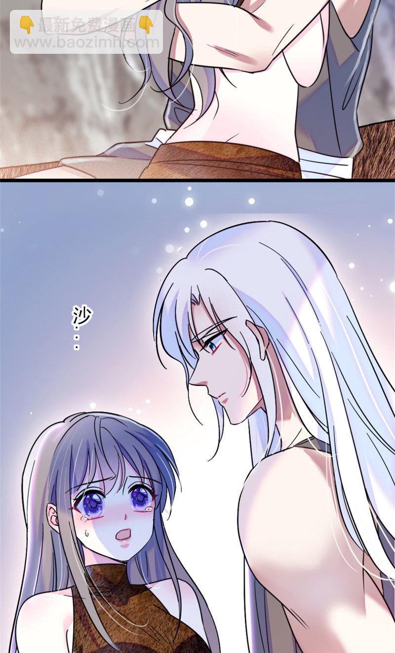 59 白帝&hellip;&hellip;-第60话