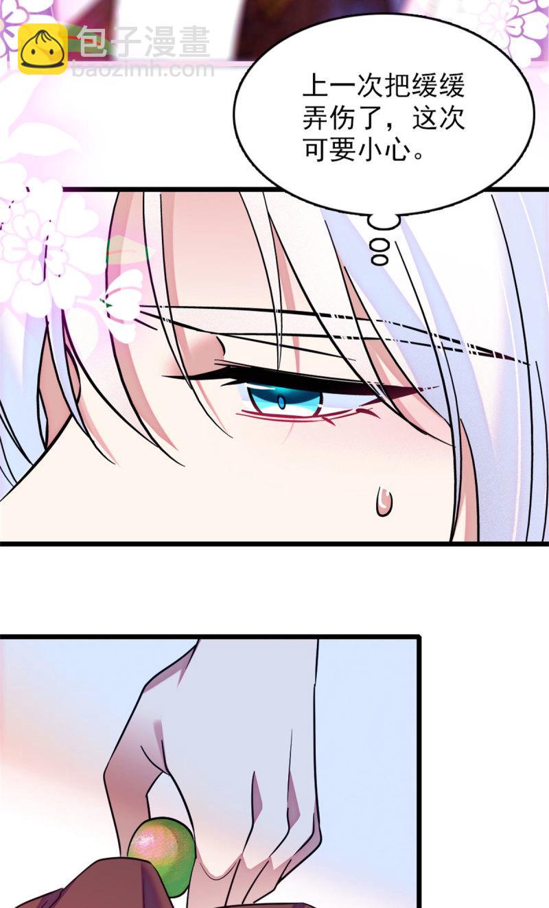 59 白帝&hellip;&hellip;-第60话