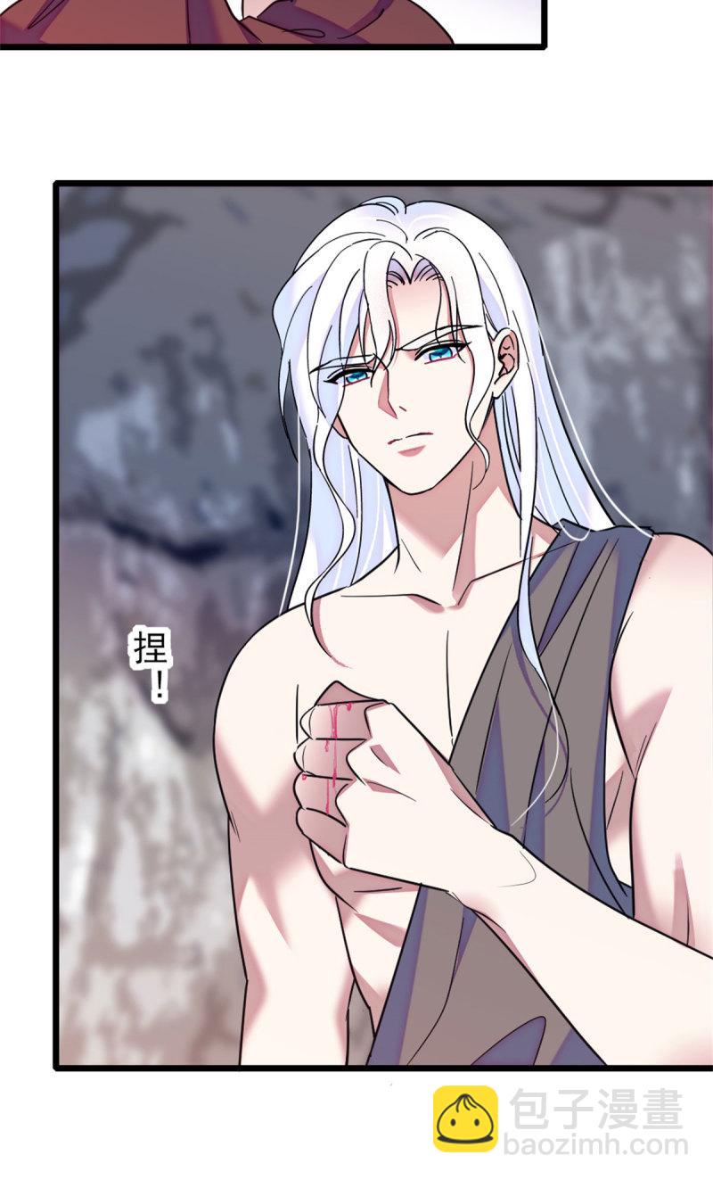 59 白帝&hellip;&hellip;-第60话