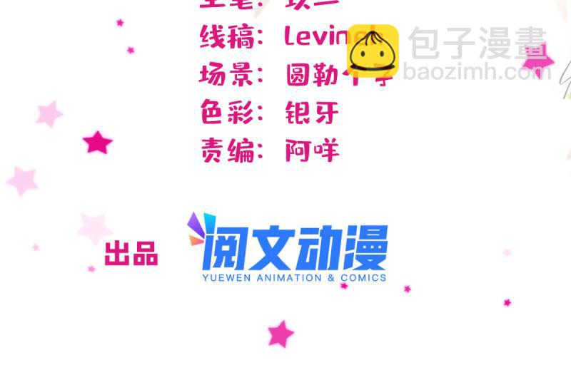 59 白帝&hellip;&hellip;-第60话