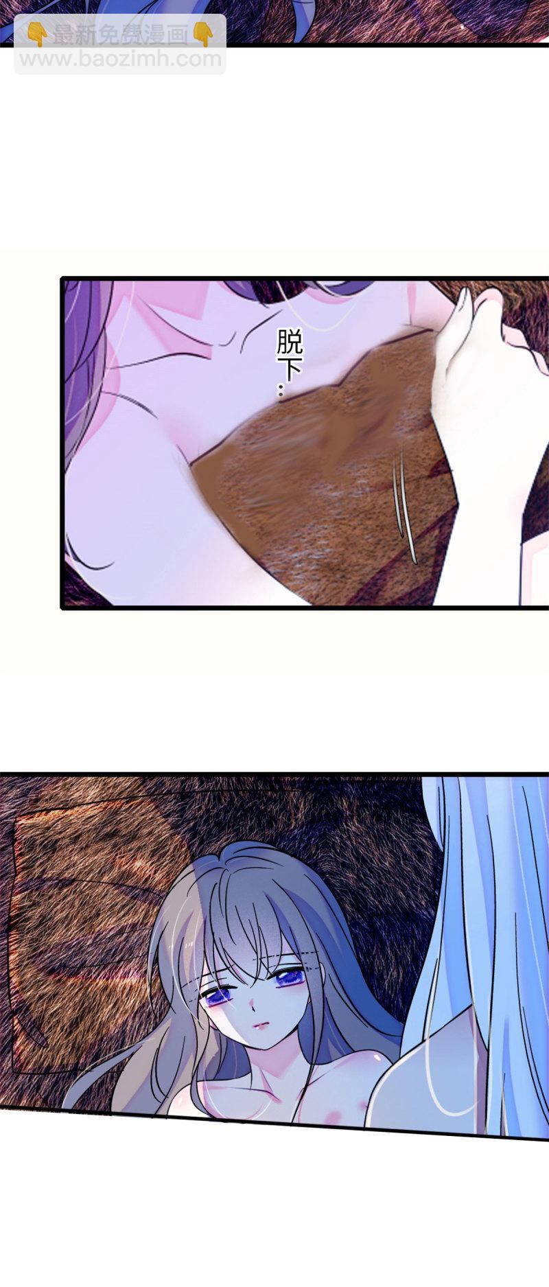 59 白帝&hellip;&hellip;-第60话