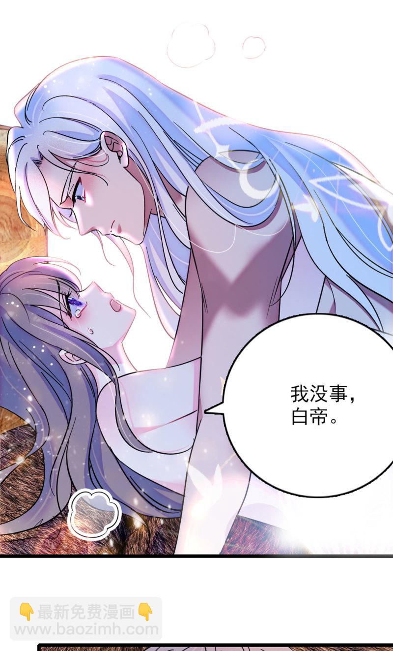 59 白帝&hellip;&hellip;-第60话