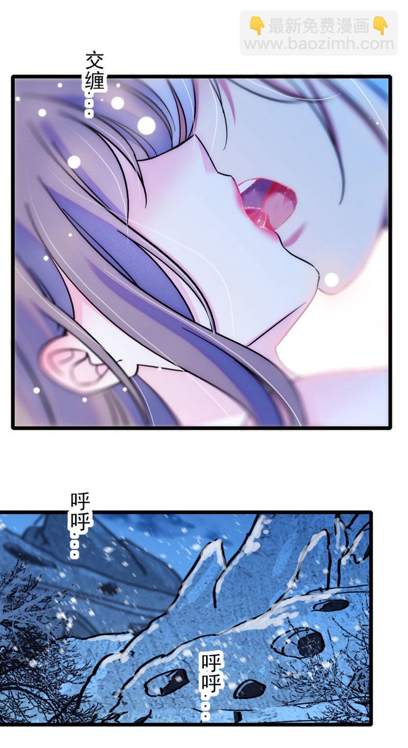 59 白帝&hellip;&hellip;-第60话