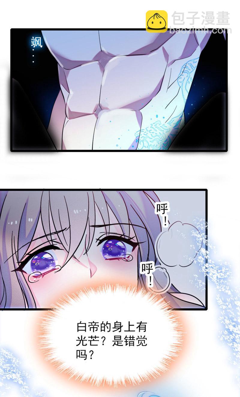 59 白帝&hellip;&hellip;-第60话