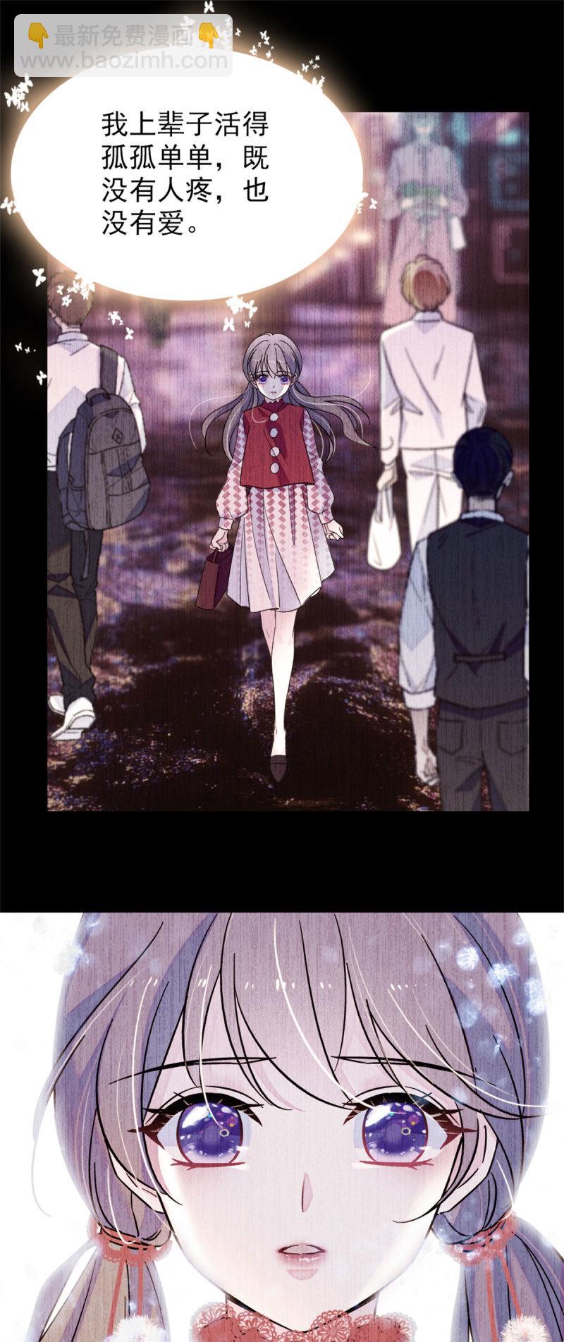 59 白帝&hellip;&hellip;-第60话