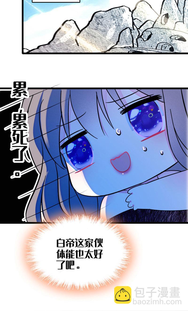 59 白帝&hellip;&hellip;-第60话