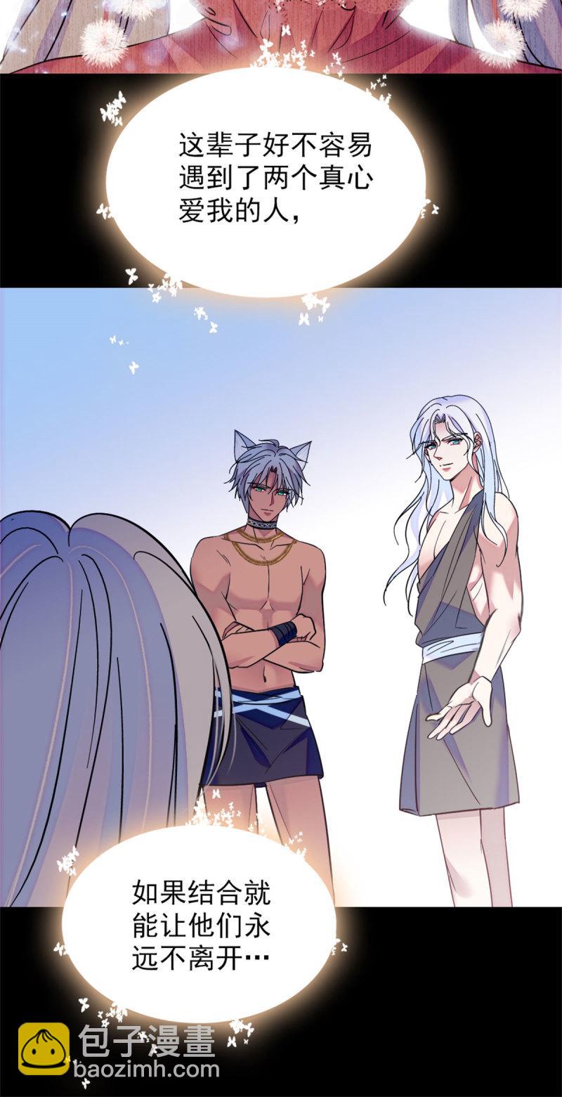 59 白帝&hellip;&hellip;-第60话